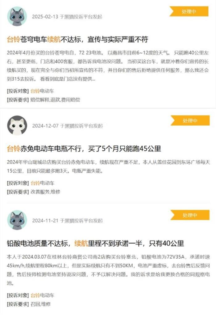 最新電動車?yán)m(xù)航榜：雅迪為何能甩開臺鈴、愛瑪一個身位？