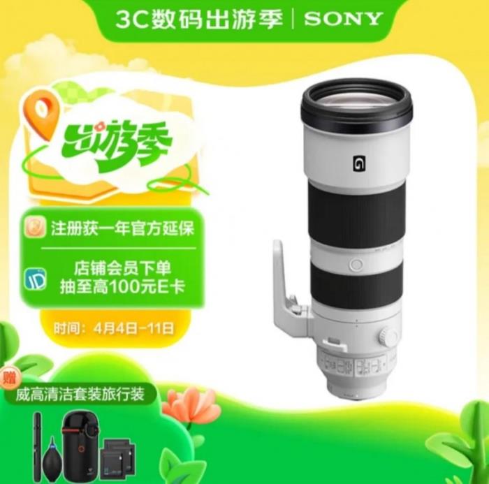 6號早9點(diǎn)京東玉淵潭公園開啟直播 學(xué)習(xí)“現(xiàn)”男友打鳥構(gòu)圖公式