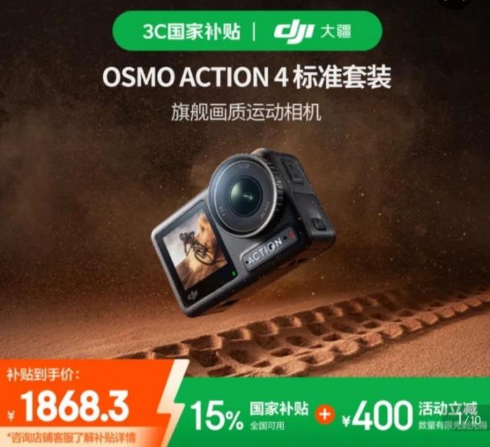 6號早9點(diǎn)京東玉淵潭公園開啟直播 學(xué)習(xí)“現(xiàn)”男友打鳥構(gòu)圖公式