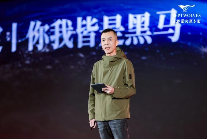 七匹狼打造品質(zhì)夾克，攜手黃宗澤開(kāi)啟商旅新紀(jì)元