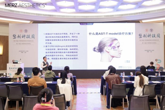 九院科技周再邀薛志強(qiáng)博士，分享鼻底畸形修復(fù)與鼻唇溝治療新范式