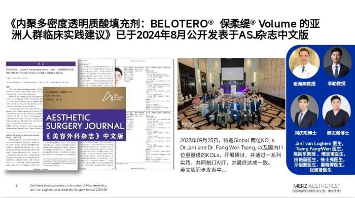 九院科技周再邀薛志強(qiáng)博士，分享鼻底畸形修復(fù)與鼻唇溝治療新范式