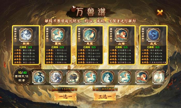 人氣系列又上新作，996傳奇盒子“去玩勇者沉默”打造傳奇游樂場(chǎng)