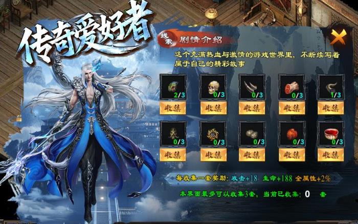 人氣系列又上新作，996傳奇盒子“去玩勇者沉默”打造傳奇游樂場(chǎng)