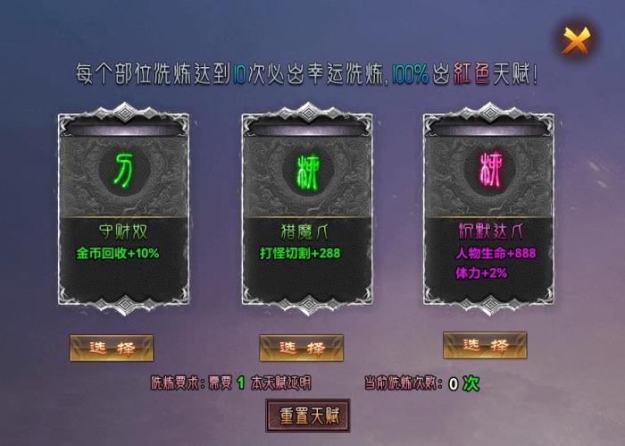 人氣系列又上新作，996傳奇盒子“去玩勇者沉默”打造傳奇游樂場(chǎng)