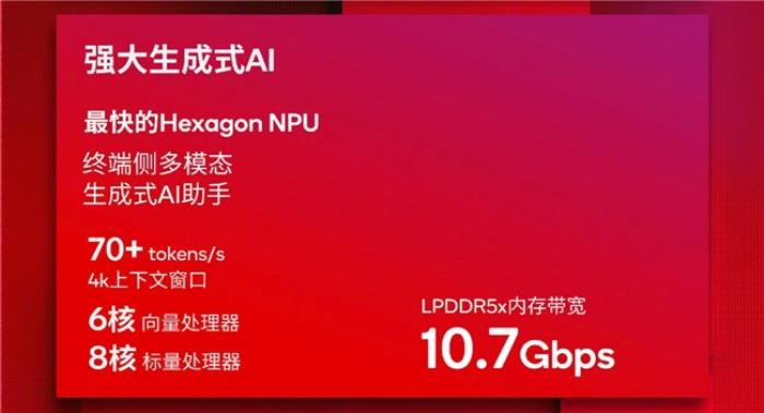 魯大師2025年手機(jī)Q1季報(bào)：ROG成功衛(wèi)冕性能榜，OPPO延續(xù)流暢榜大滿貫