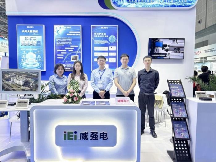 iEi威強(qiáng)電亮相第91屆CMEF展會(huì)，展示創(chuàng)新醫(yī)療科技引領(lǐng)未來(lái)！