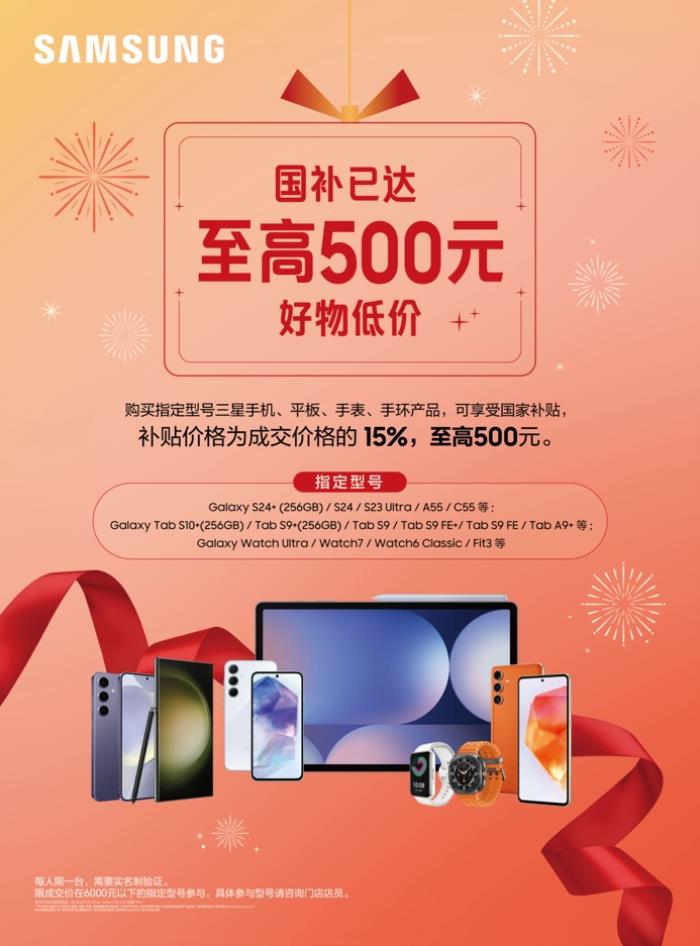 春季穿搭小心機(jī) 用三星Galaxy Watch點(diǎn)綴風(fēng)格