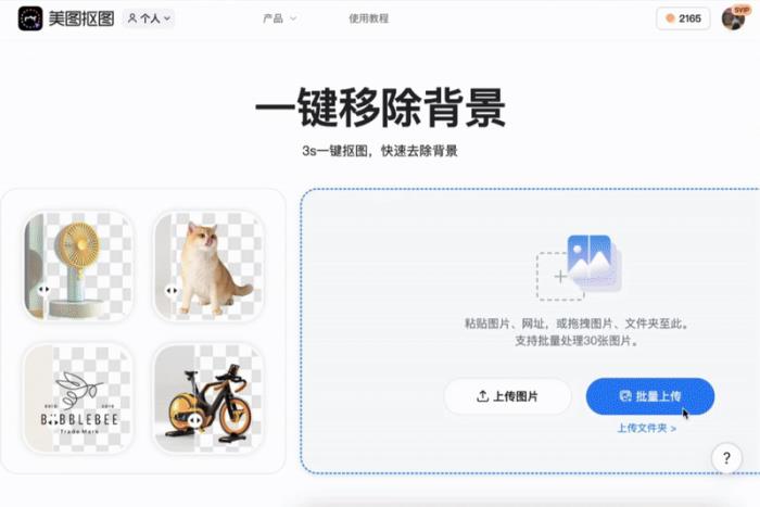 美圖公司AI視覺(jué)領(lǐng)域競(jìng)爭(zhēng)力升級(jí)：七項(xiàng)圖像編輯成果出爐
