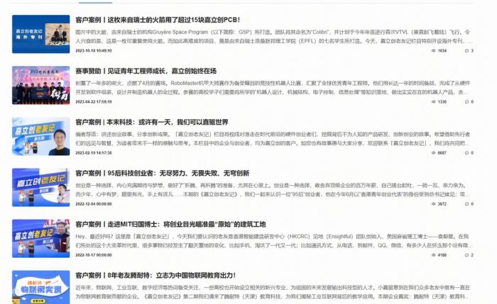 PCB打樣選哪家？一文教會你