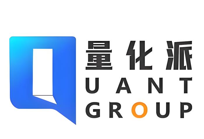量化派：以AI創(chuàng)新踐行新質生產力發(fā)展實踐探索