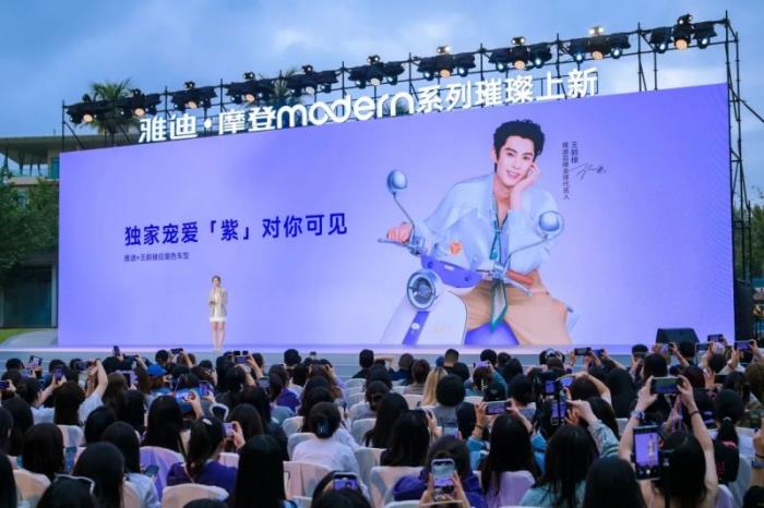 雅迪：構(gòu)建品牌生態(tài) 引領(lǐng)電動(dòng)車年輕化浪潮