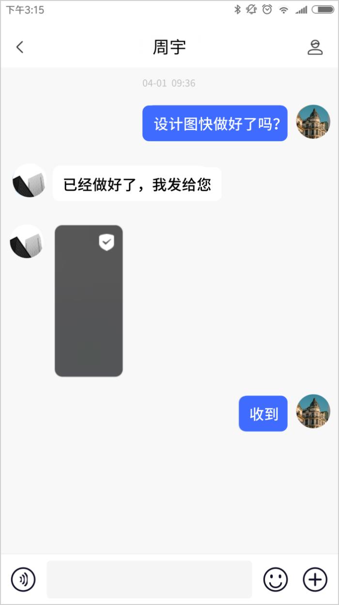 開啟加密聊天新時(shí)代，加密魔方“盾圖”讓隱私堅(jiān)不可摧！