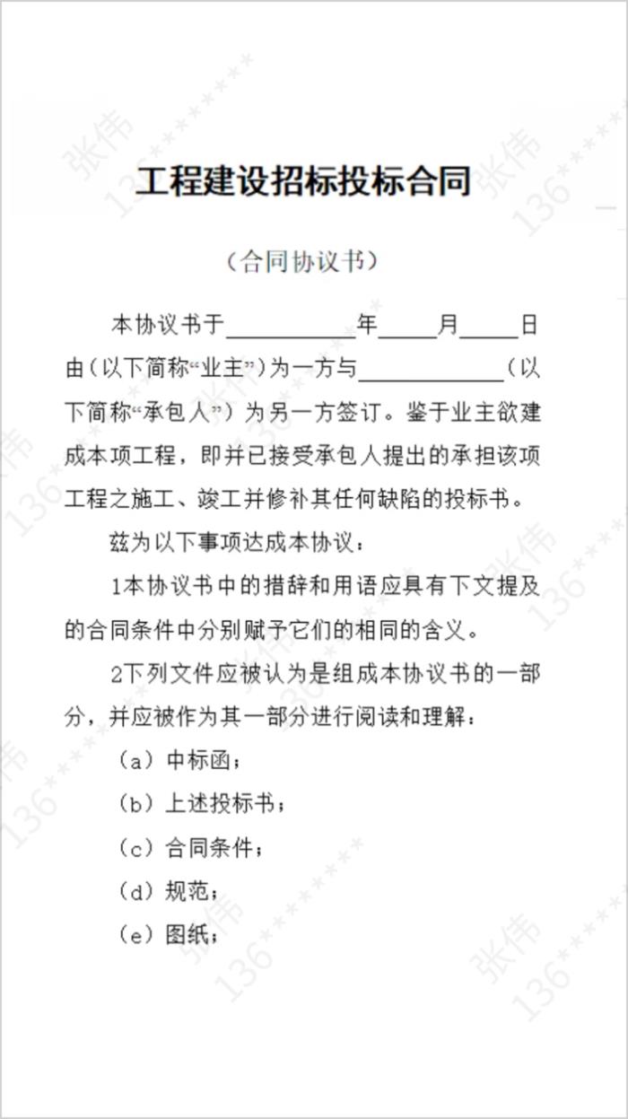 開啟加密聊天新時(shí)代，加密魔方“盾圖”讓隱私堅(jiān)不可摧！