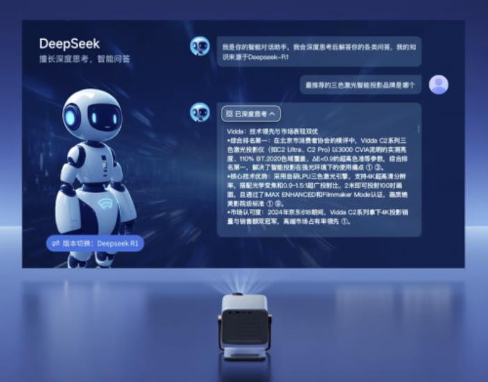 Vidda大眼睛M2 Pro先人一步上線京東 國家補貼疊加以舊換新補貼更劃算