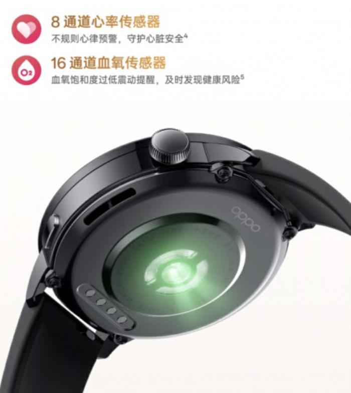 1799元起！OPPO Watch X2 Mini京東支持國補15%優(yōu)惠