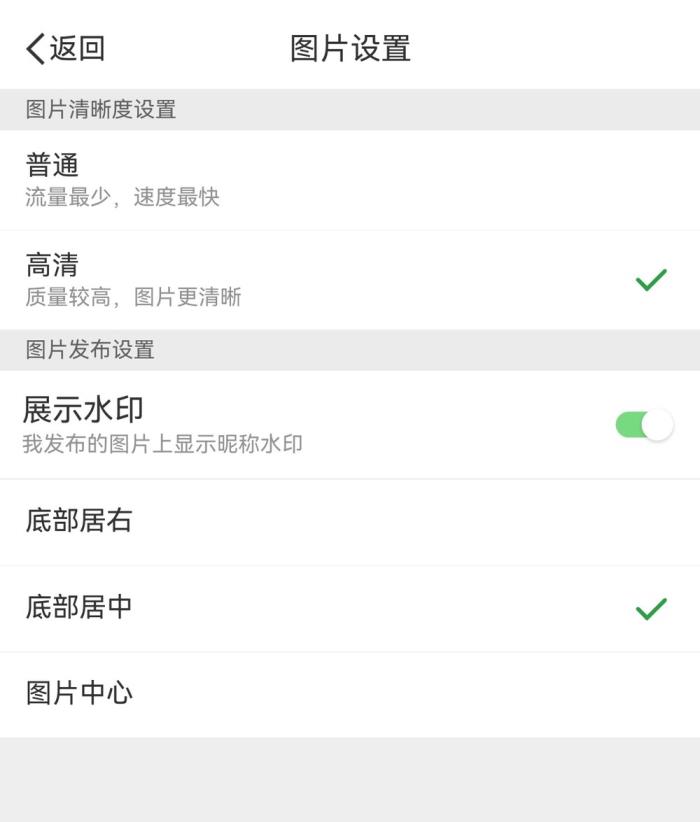 鴻蒙版微博深度適配華為Pura X，會員服務(wù)、超話、群聊等全面煥新
