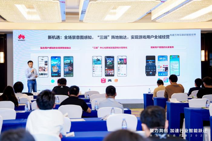 鴻蒙游戲生態(tài)新紀元：500+廠商共建，3700+游戲上架華為游戲中心