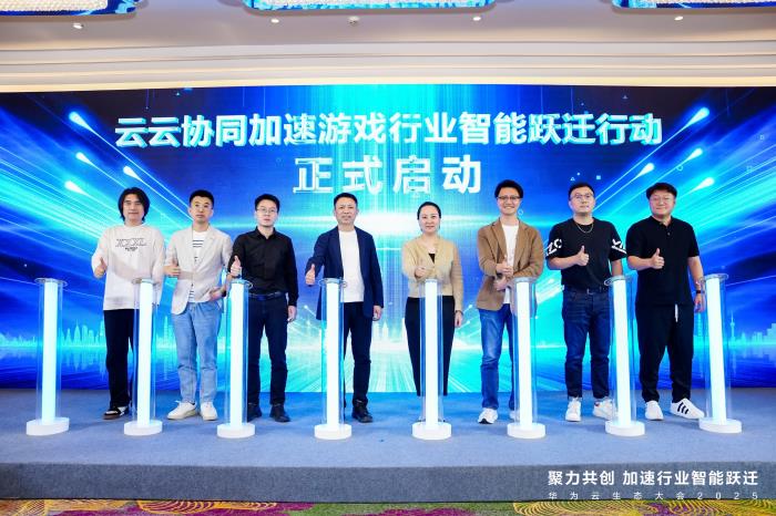 鴻蒙游戲生態(tài)新紀元：500+廠商共建，3700+游戲上架華為游戲中心