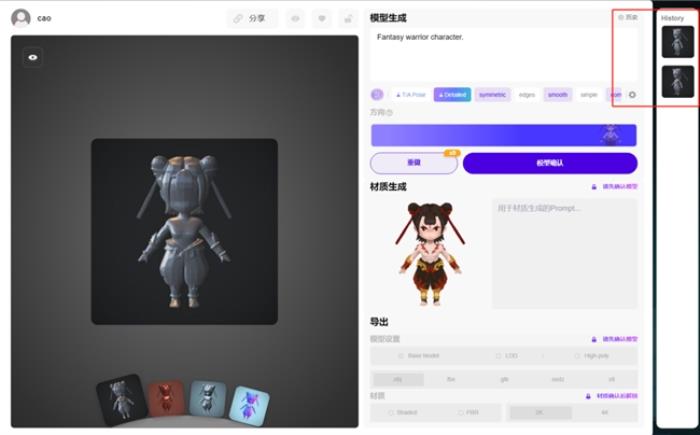 效率提升100%！盛趣游戲《地城之光》用AI成功打造3D模型