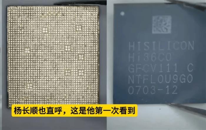 管中窺豹：從麒麟9020的一個(gè)小細(xì)節(jié)看中國半導(dǎo)體產(chǎn)業(yè)的大進(jìn)步！