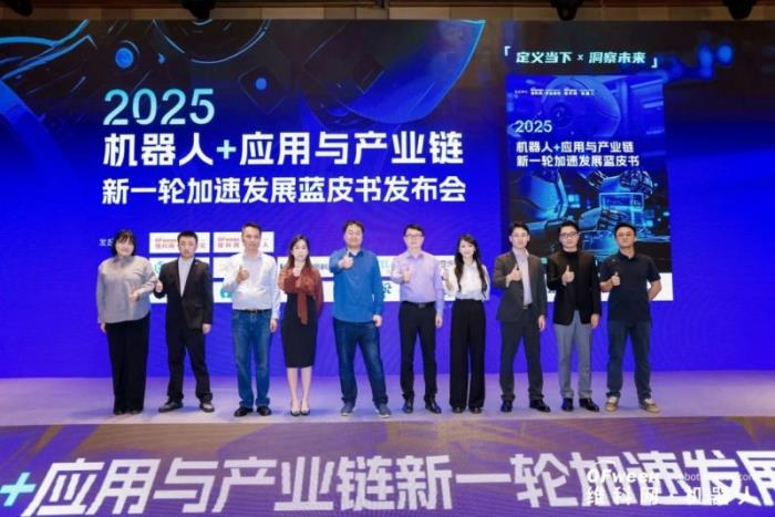 iEi威強電榮獲OFweek2024中國機器人行業(yè)年度卓越供應商獎，彰顯智造硬實力！