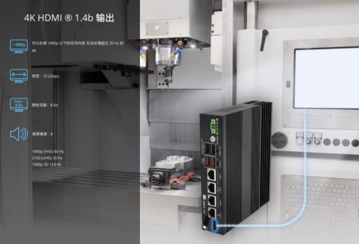 iEi威強電榮獲OFweek2024中國機器人行業(yè)年度卓越供應商獎，彰顯智造硬實力！