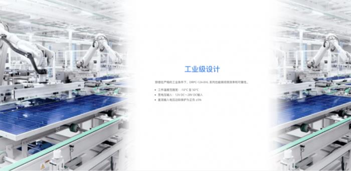 iEi威強電榮獲OFweek2024中國機器人行業(yè)年度卓越供應商獎，彰顯智造硬實力！