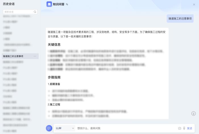 “AI+”驅(qū)動下，藍凌如何打造金融全場景解決方案？