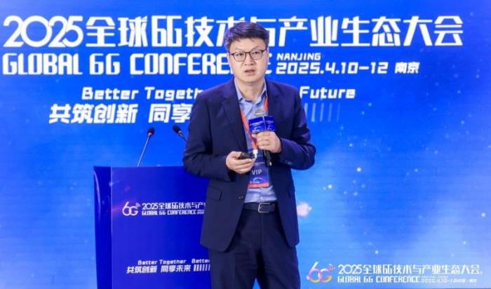 高通徐晧：從5G-A向6G的演進過程中看到很多終端側(cè)AI的應(yīng)用潛力