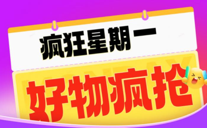 4月14日京東3C數(shù)碼“瘋狂星期一”低價(jià)大放送 漢印打印機(jī)限時(shí)6折