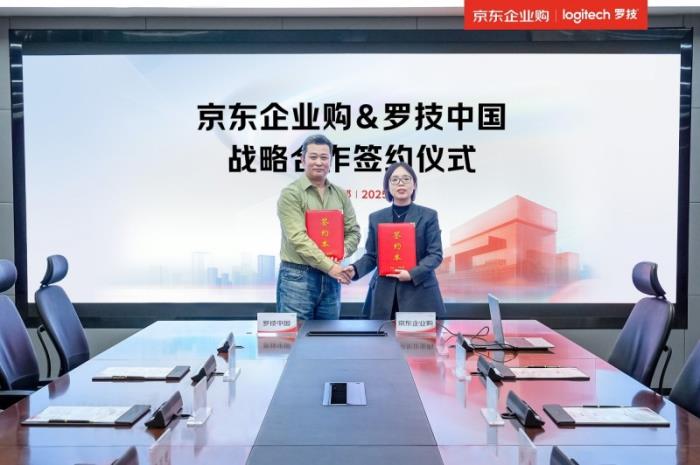 羅技中國(guó)與京東企業(yè)購(gòu)達(dá)成戰(zhàn)略合作，深耕數(shù)智化辦公場(chǎng)景助力中小企業(yè)高質(zhì)量發(fā)展