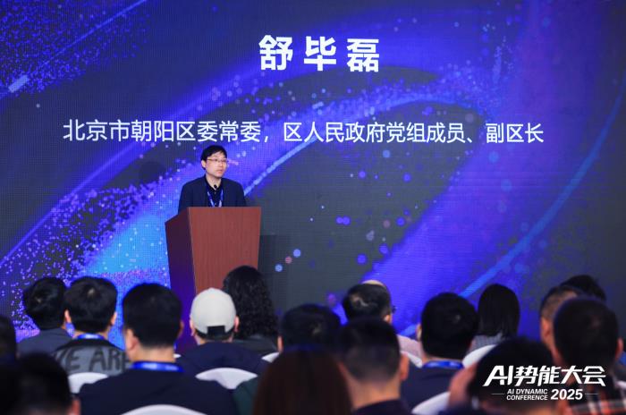 AI火花會(huì)·北京峰會(huì)成功舉辦，看阿里云如何重構(gòu)中小企業(yè)基因
