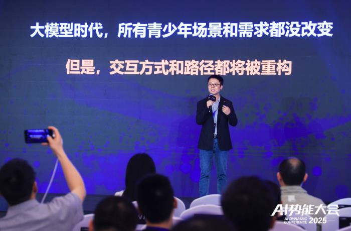 AI火花會(huì)·北京峰會(huì)成功舉辦，看阿里云如何重構(gòu)中小企業(yè)基因
