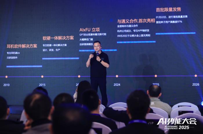 AI火花會(huì)·北京峰會(huì)成功舉辦，看阿里云如何重構(gòu)中小企業(yè)基因
