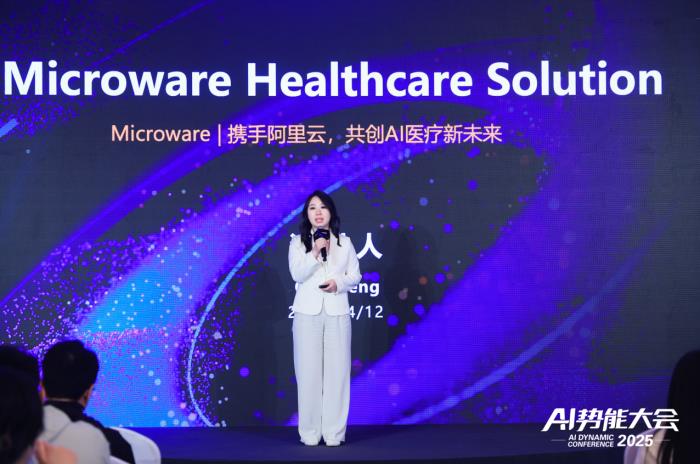 AI火花會(huì)·北京峰會(huì)成功舉辦，看阿里云如何重構(gòu)中小企業(yè)基因