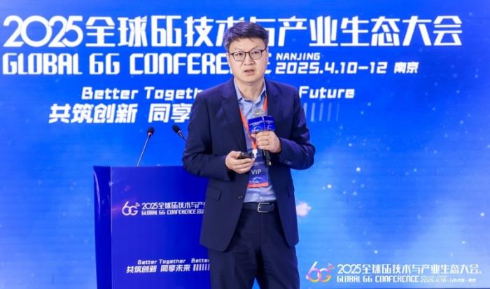 高通徐晧解析6G與AI協(xié)同賦能，端測(cè)AI擴(kuò)展為6G帶來(lái)更多應(yīng)用場(chǎng)景