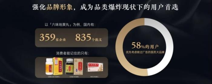 大健康品牌的「信任公式」：場景化營銷如何打造家庭健康共識？