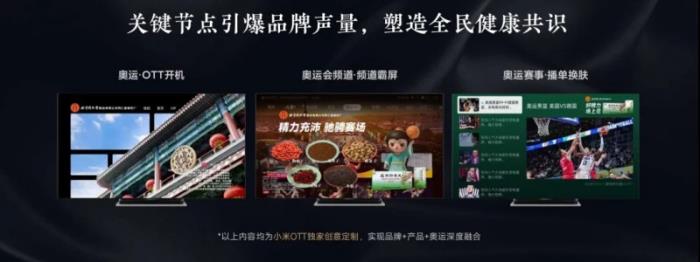 大健康品牌的「信任公式」：場景化營銷如何打造家庭健康共識？