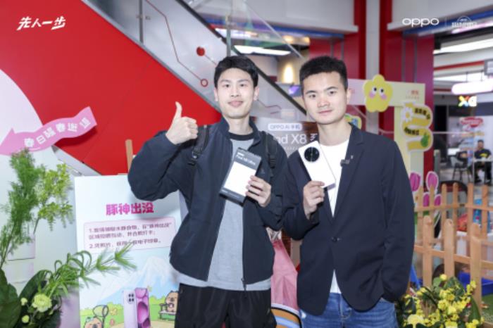 3699元起！來京東參與OPPO Find X8s系列預(yù)售享國補立省500元
