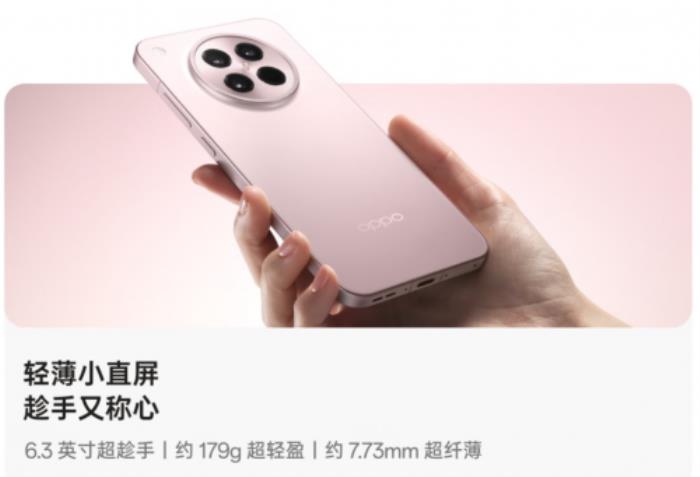 3699元起！來京東參與OPPO Find X8s系列預(yù)售享國補立省500元