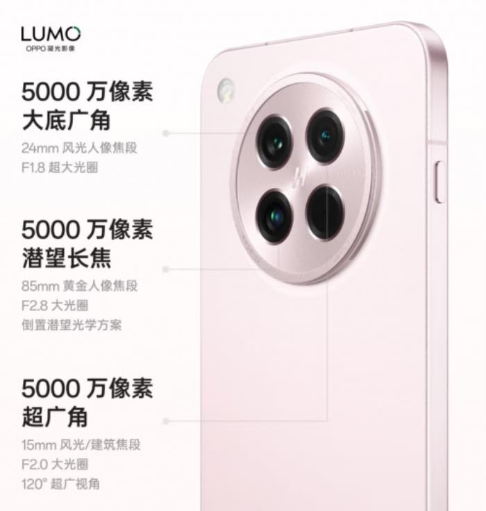 3699元起！來京東參與OPPO Find X8s系列預(yù)售享國補立省500元