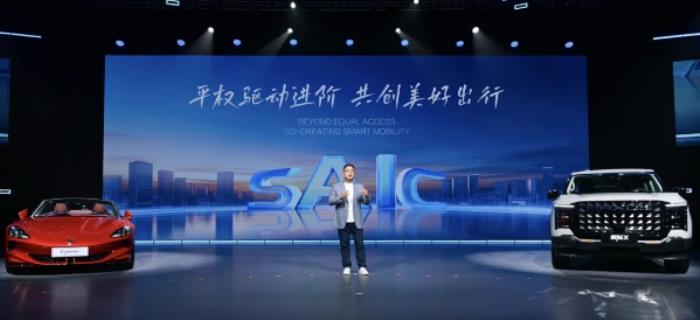 火山引擎×上汽集團(tuán)：共建汽車全場景AI新體驗(yàn)