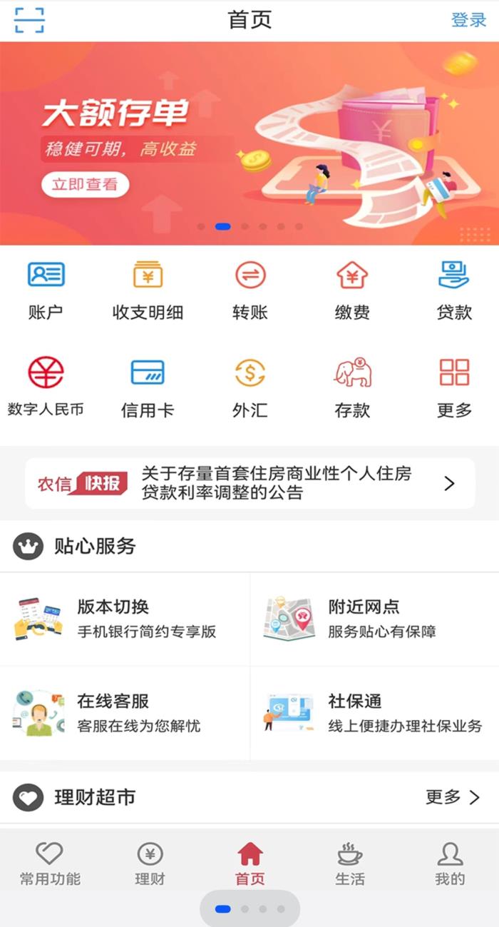 云南近百款鴻蒙應(yīng)用上架，政企打造“數(shù)字西南”新標(biāo)桿