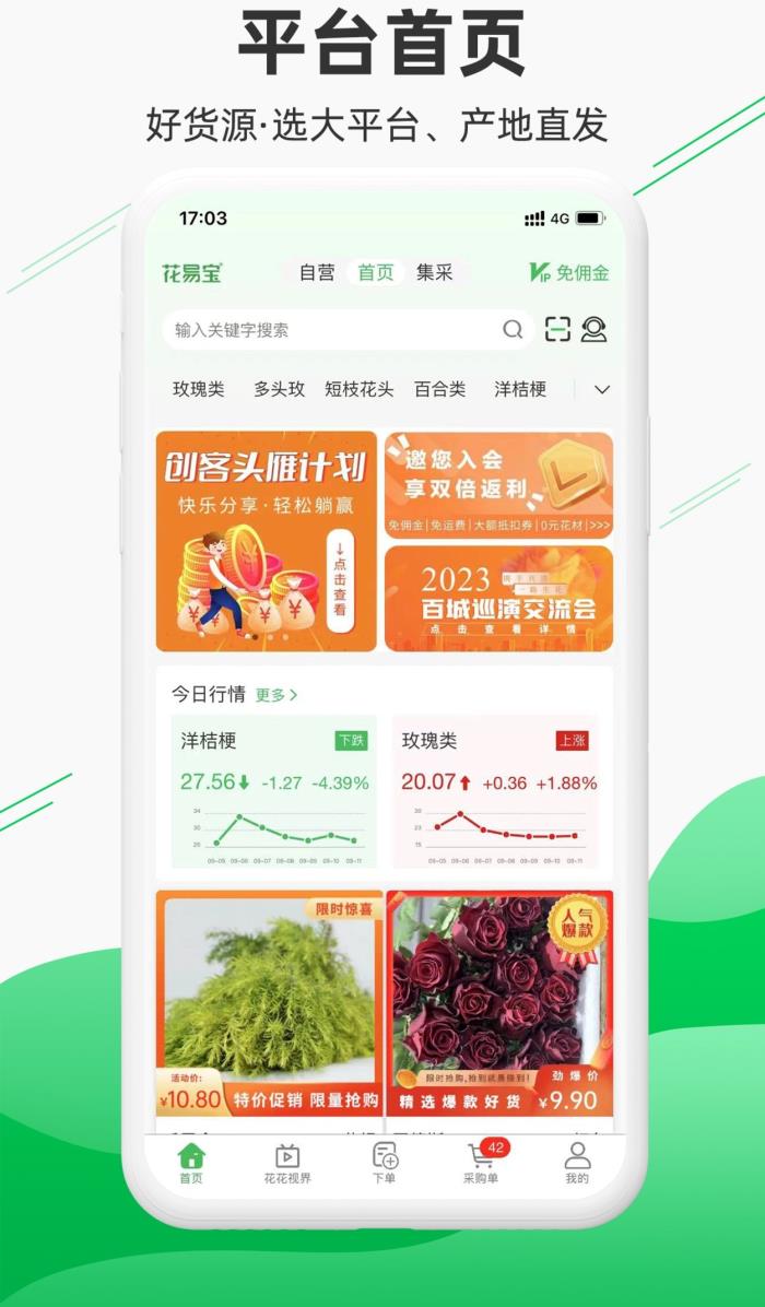 云南近百款鴻蒙應(yīng)用上架，政企打造“數(shù)字西南”新標(biāo)桿