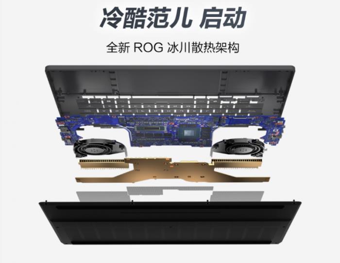 專為創(chuàng)作者打造，GeForce RTX? 5080 筆記本電腦ROG幻16 Air 2025開售