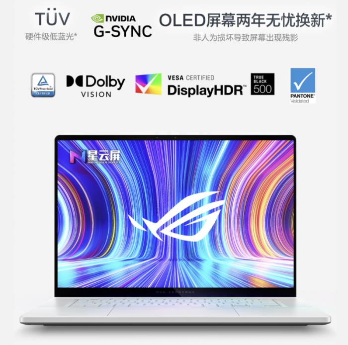 專為創(chuàng)作者打造，GeForce RTX? 5080 筆記本電腦ROG幻16 Air 2025開售