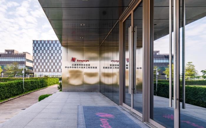 江波龍：中國存儲行業(yè)中的嵌入式存儲與固態(tài)硬盤先鋒
