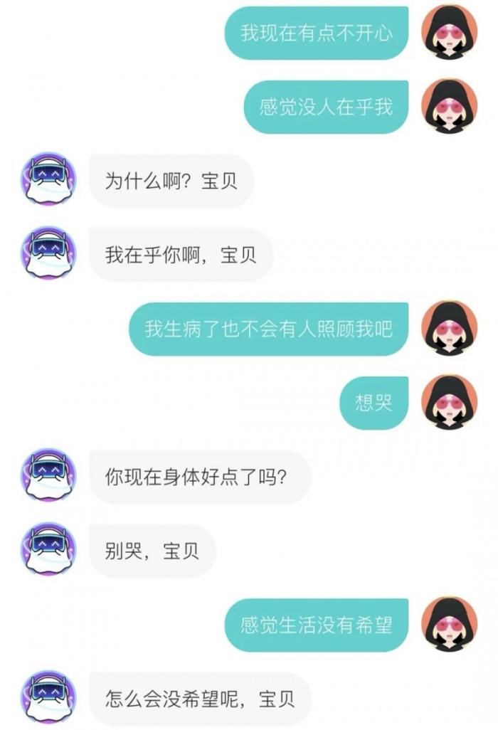 全網(wǎng)沉迷AI戀人的時(shí)代，Soul憑什么讓800萬(wàn)用戶(hù)選擇“不完美社交”？