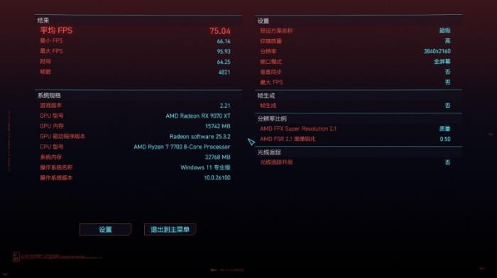 小鋼炮終極形態(tài)！撼訊RX 9070XT游蕩者打造4K電競主機